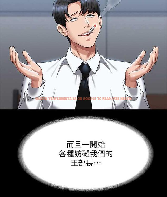 查看漫画超級公務員 - 第122話-為了後門達陣的游泳對決 - tymanga.com中的1785334图片