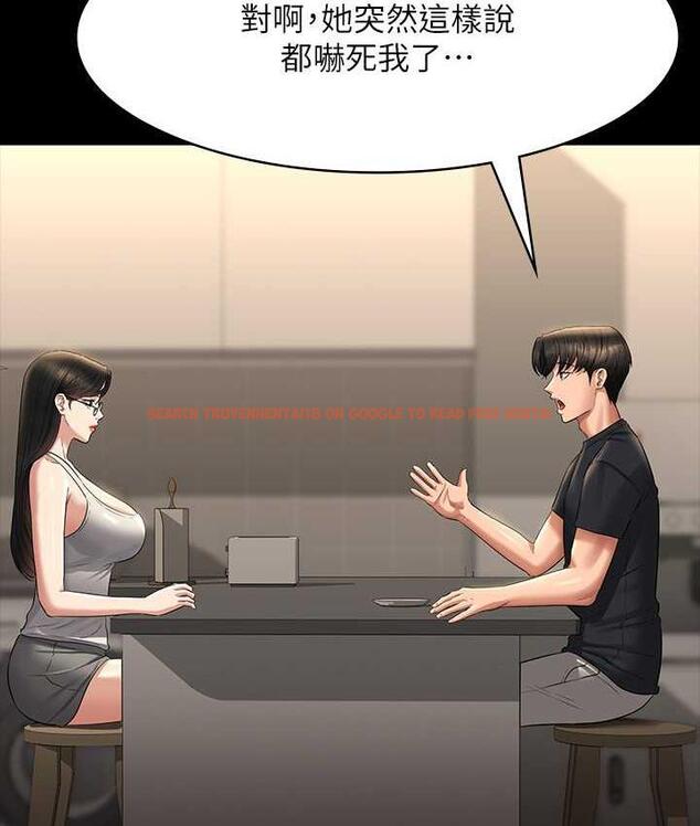 查看漫画超級公務員 - 第122話-為了後門達陣的游泳對決 - tymanga.com中的1785347图片