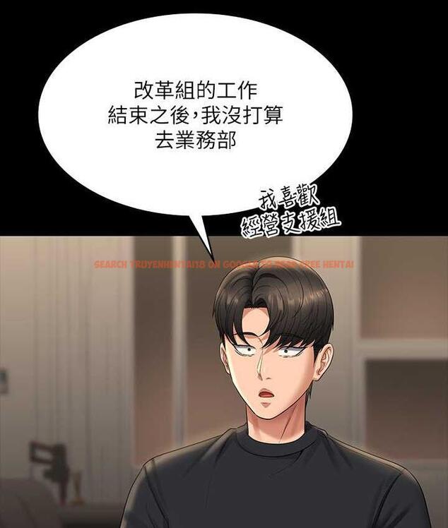 查看漫画超級公務員 - 第122話-為了後門達陣的游泳對決 - tymanga.com中的1785351图片