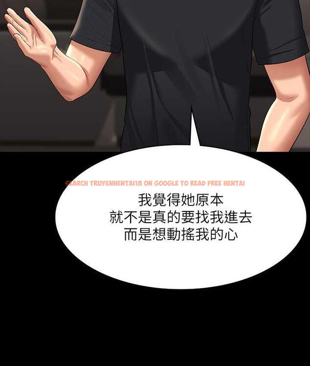 查看漫画超級公務員 - 第122話-為了後門達陣的游泳對決 - tymanga.com中的1785352图片