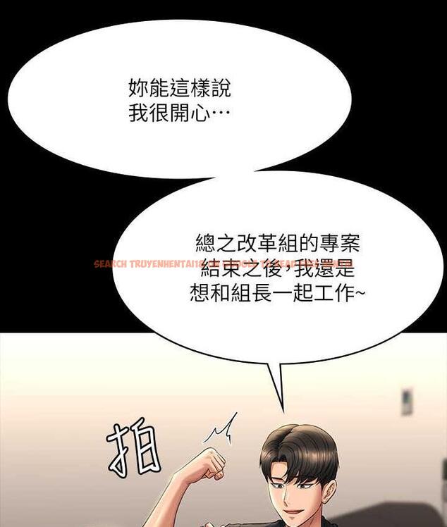 查看漫画超級公務員 - 第122話-為了後門達陣的游泳對決 - tymanga.com中的1785360图片