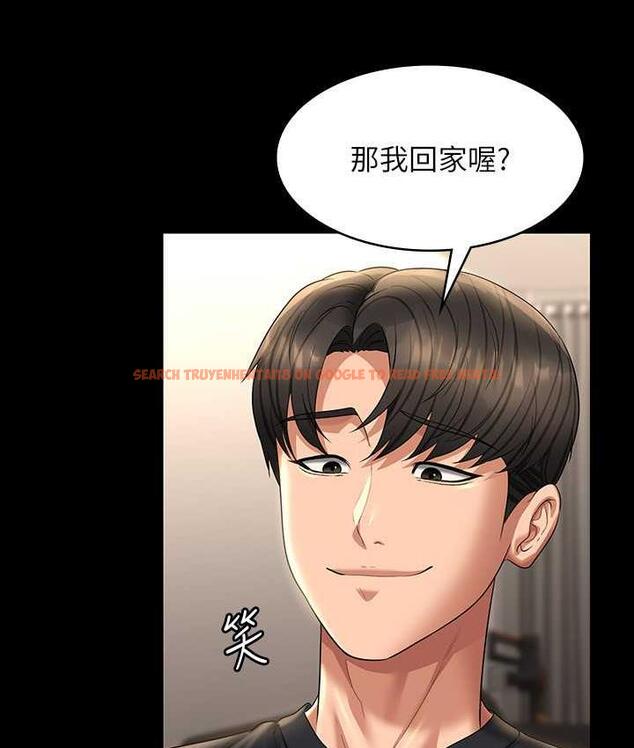 查看漫画超級公務員 - 第122話-為了後門達陣的游泳對決 - tymanga.com中的1785366图片