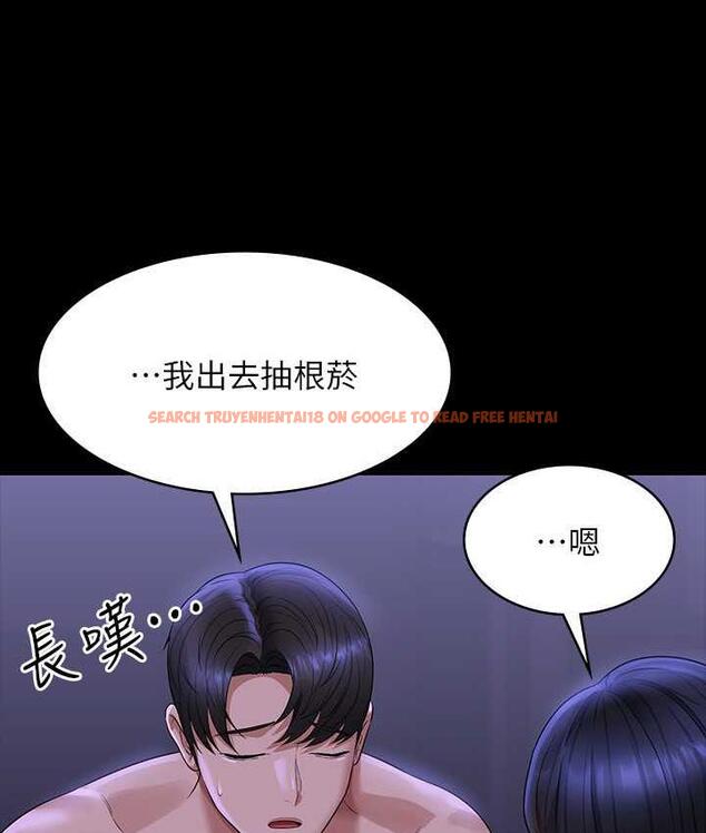 查看漫画超級公務員 - 第122話-為了後門達陣的游泳對決 - tymanga.com中的1785385图片