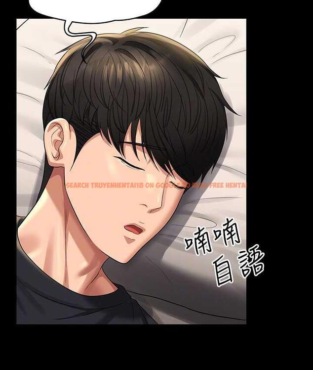 查看漫画超級公務員 - 第122話-為了後門達陣的游泳對決 - tymanga.com中的1785403图片