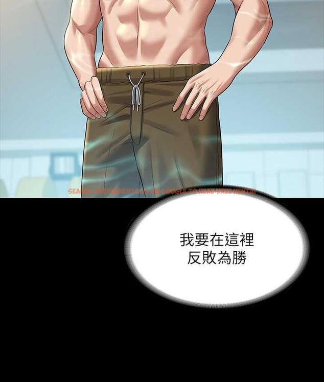 查看漫画超級公務員 - 第122話-為了後門達陣的游泳對決 - tymanga.com中的1785411图片