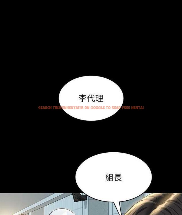 查看漫画超級公務員 - 第122話-為了後門達陣的游泳對決 - tymanga.com中的1785412图片