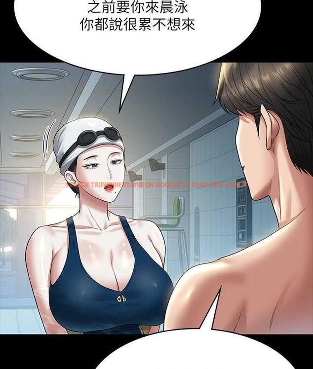 查看漫画超級公務員 - 第122話-為了後門達陣的游泳對決 - tymanga.com中的1785420图片