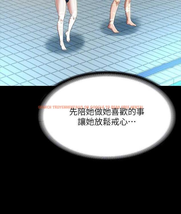 查看漫画超級公務員 - 第122話-為了後門達陣的游泳對決 - tymanga.com中的1785425图片