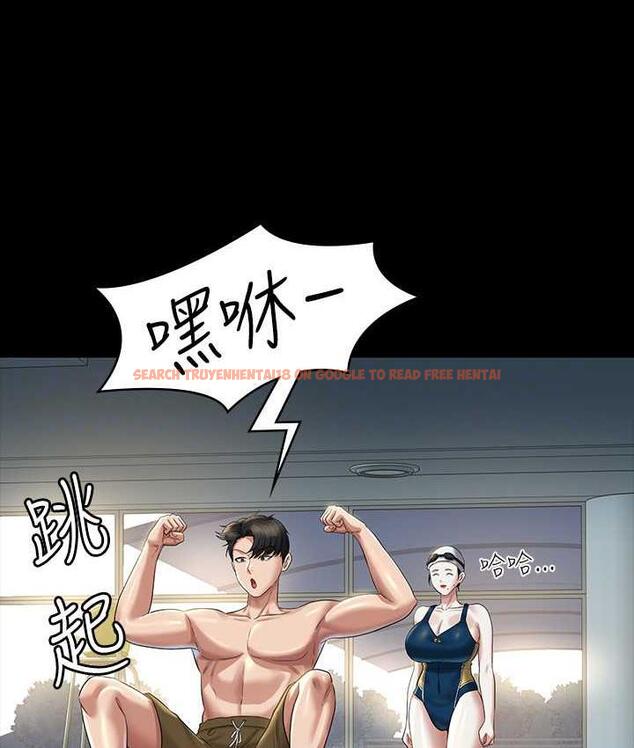 查看漫画超級公務員 - 第122話-為了後門達陣的游泳對決 - tymanga.com中的1785426图片