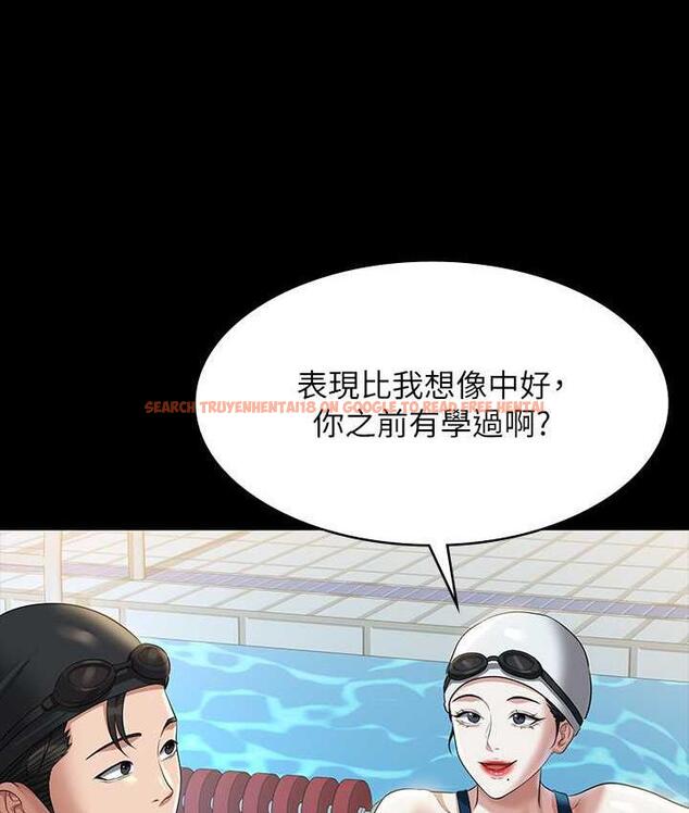 查看漫画超級公務員 - 第122話-為了後門達陣的游泳對決 - tymanga.com中的1785430图片