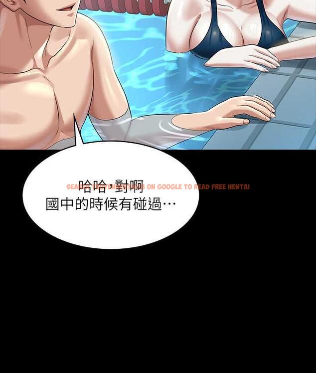 查看漫画超級公務員 - 第122話-為了後門達陣的游泳對決 - tymanga.com中的1785431图片