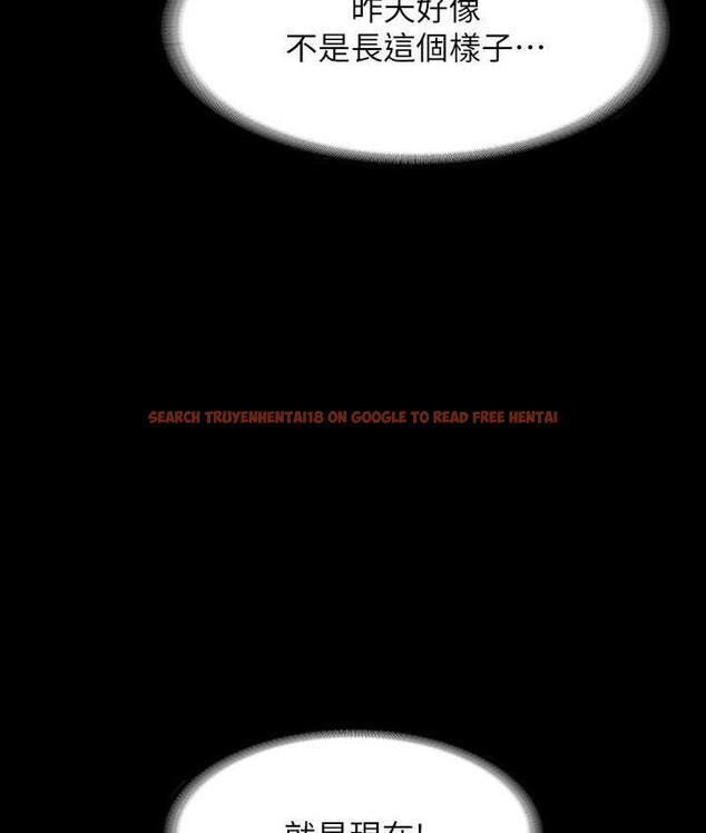 查看漫画超級公務員 - 第122話-為了後門達陣的游泳對決 - tymanga.com中的1785434图片