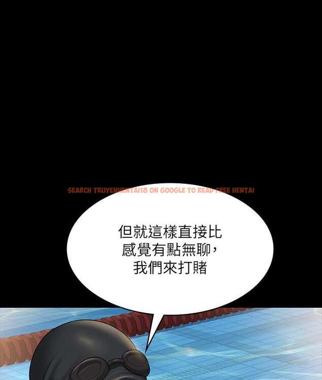 查看漫画超級公務員 - 第122話-為了後門達陣的游泳對決 - tymanga.com中的1785441图片