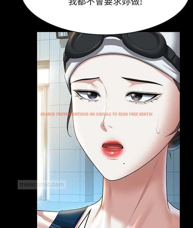 查看漫画超級公務員 - 第122話-為了後門達陣的游泳對決 - tymanga.com中的1785444图片