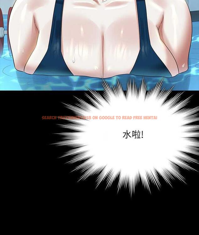 查看漫画超級公務員 - 第122話-為了後門達陣的游泳對決 - tymanga.com中的1785455图片