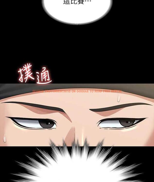 查看漫画超級公務員 - 第122話-為了後門達陣的游泳對決 - tymanga.com中的1785458图片