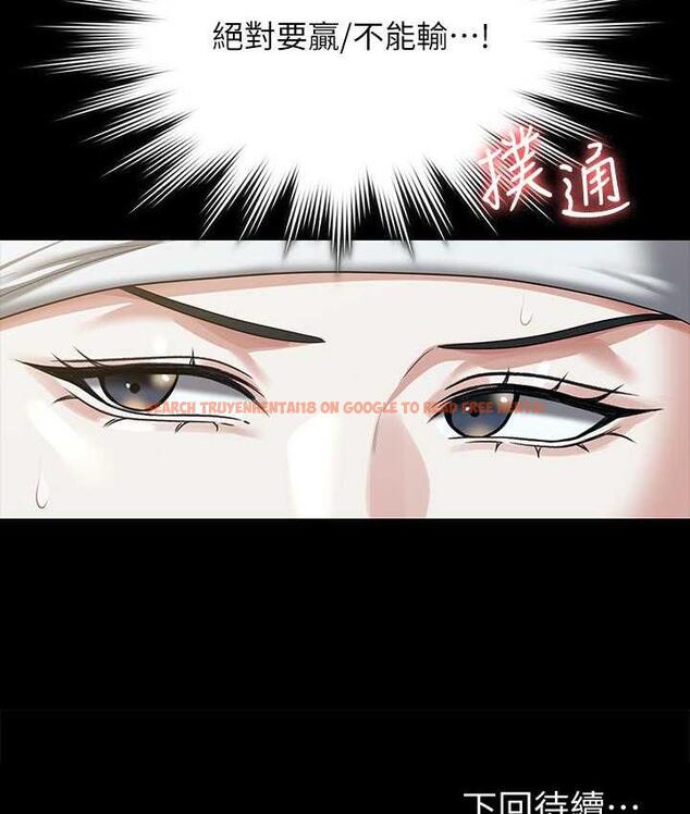 查看漫画超級公務員 - 第122話-為了後門達陣的游泳對決 - tymanga.com中的1785459图片