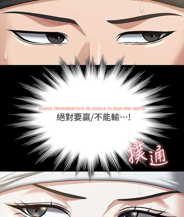查看漫画超級公務員 - 第123話-公務員系統的副作用 - tymanga.com中的1805560图片