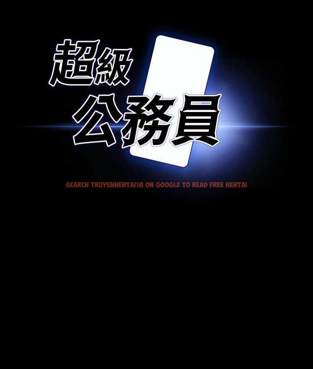 查看漫画超級公務員 - 第123話-公務員系統的副作用 - tymanga.com中的1805562图片