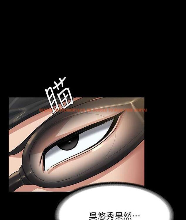 查看漫画超級公務員 - 第123話-公務員系統的副作用 - tymanga.com中的1805571图片