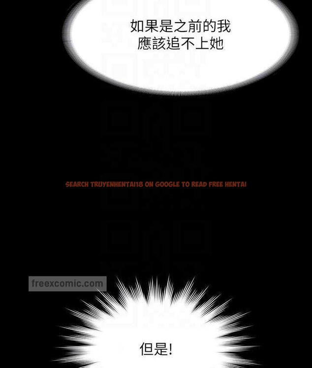 查看漫画超級公務員 - 第123話-公務員系統的副作用 - tymanga.com中的1805576图片