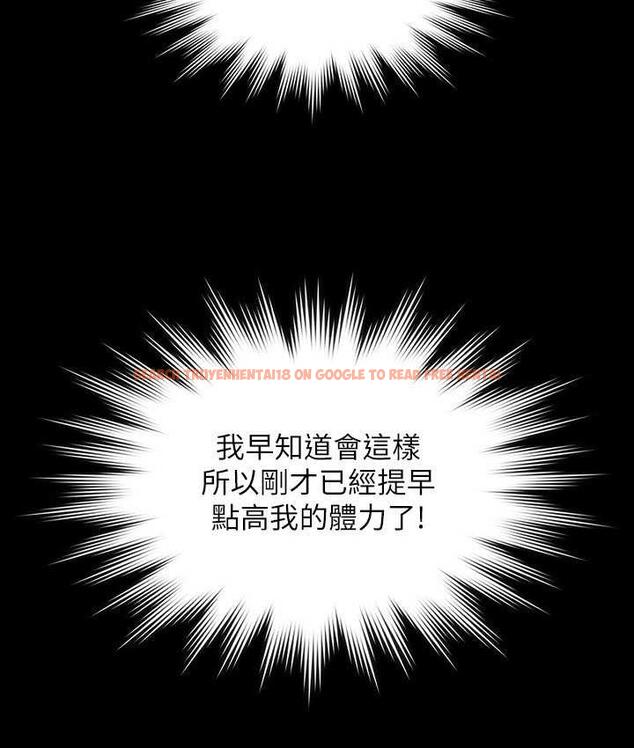 查看漫画超級公務員 - 第123話-公務員系統的副作用 - tymanga.com中的1805577图片