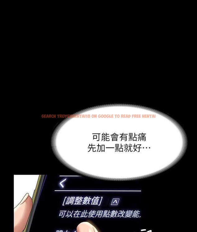 查看漫画超級公務員 - 第123話-公務員系統的副作用 - tymanga.com中的1805582图片