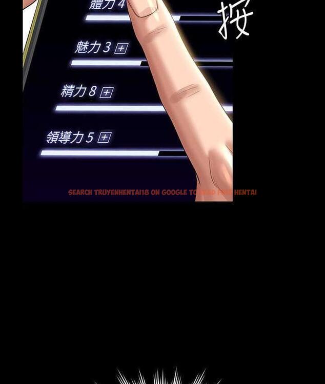 查看漫画超級公務員 - 第123話-公務員系統的副作用 - tymanga.com中的1805583图片