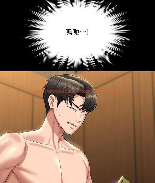 查看漫画超級公務員 - 第123話-公務員系統的副作用 - tymanga.com中的1805584图片