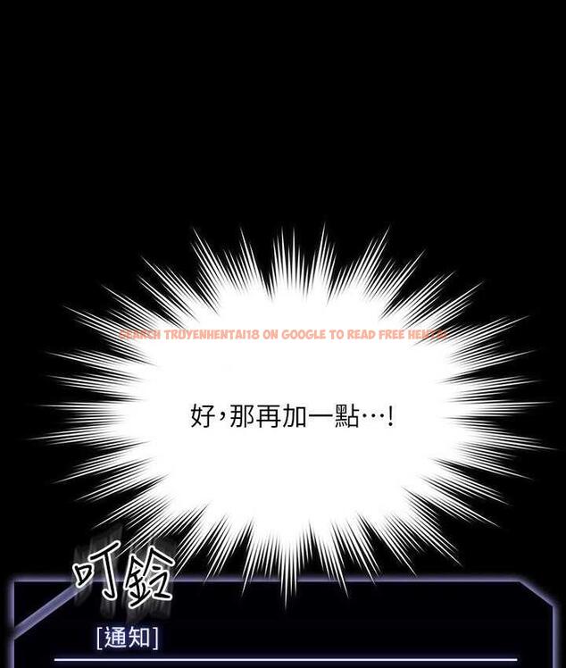 查看漫画超級公務員 - 第123話-公務員系統的副作用 - tymanga.com中的1805589图片