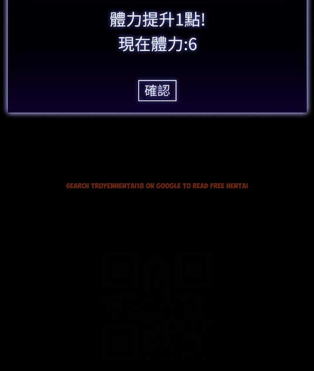 查看漫画超級公務員 - 第123話-公務員系統的副作用 - tymanga.com中的1805590图片