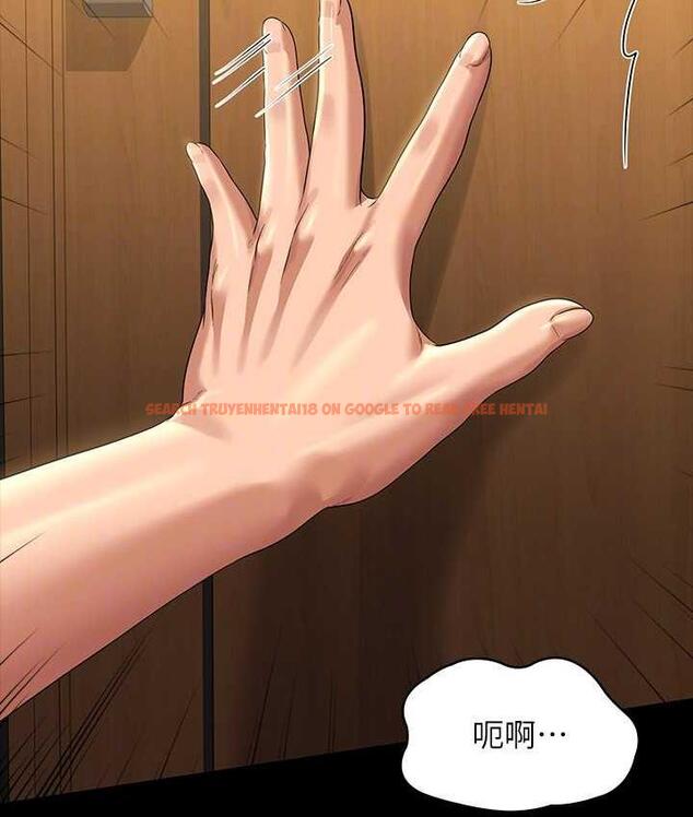 查看漫画超級公務員 - 第123話-公務員系統的副作用 - tymanga.com中的1805595图片