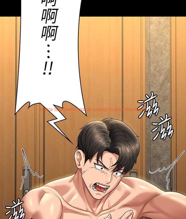 查看漫画超級公務員 - 第123話-公務員系統的副作用 - tymanga.com中的1805597图片