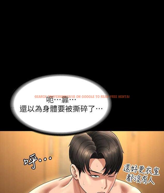 查看漫画超級公務員 - 第123話-公務員系統的副作用 - tymanga.com中的1805601图片