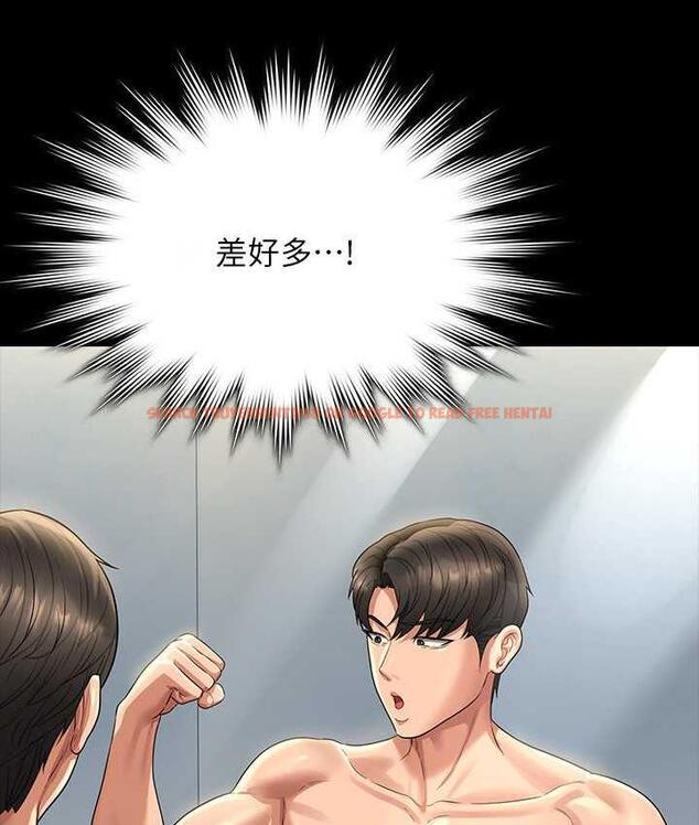 查看漫画超級公務員 - 第123話-公務員系統的副作用 - tymanga.com中的1805603图片