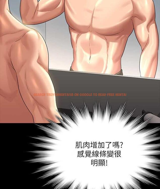 查看漫画超級公務員 - 第123話-公務員系統的副作用 - tymanga.com中的1805604图片