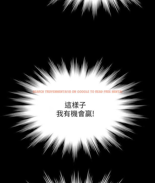 查看漫画超級公務員 - 第123話-公務員系統的副作用 - tymanga.com中的1805605图片