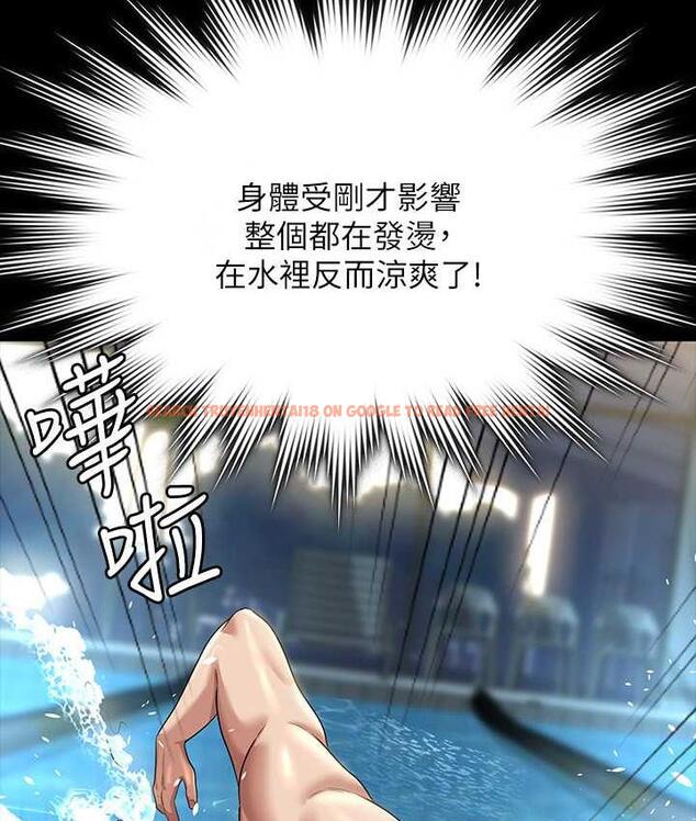 查看漫画超級公務員 - 第123話-公務員系統的副作用 - tymanga.com中的1805606图片