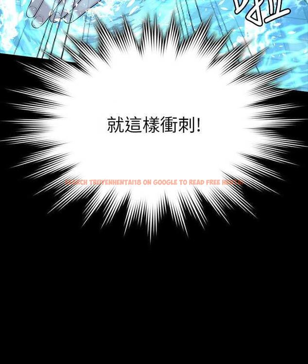 查看漫画超級公務員 - 第123話-公務員系統的副作用 - tymanga.com中的1805608图片