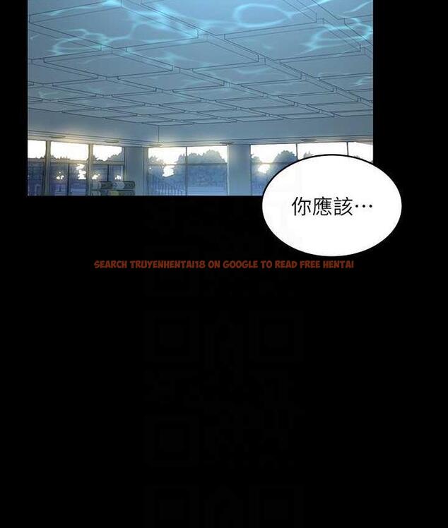 查看漫画超級公務員 - 第123話-公務員系統的副作用 - tymanga.com中的1805610图片