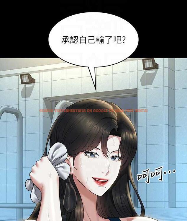 查看漫画超級公務員 - 第123話-公務員系統的副作用 - tymanga.com中的1805611图片