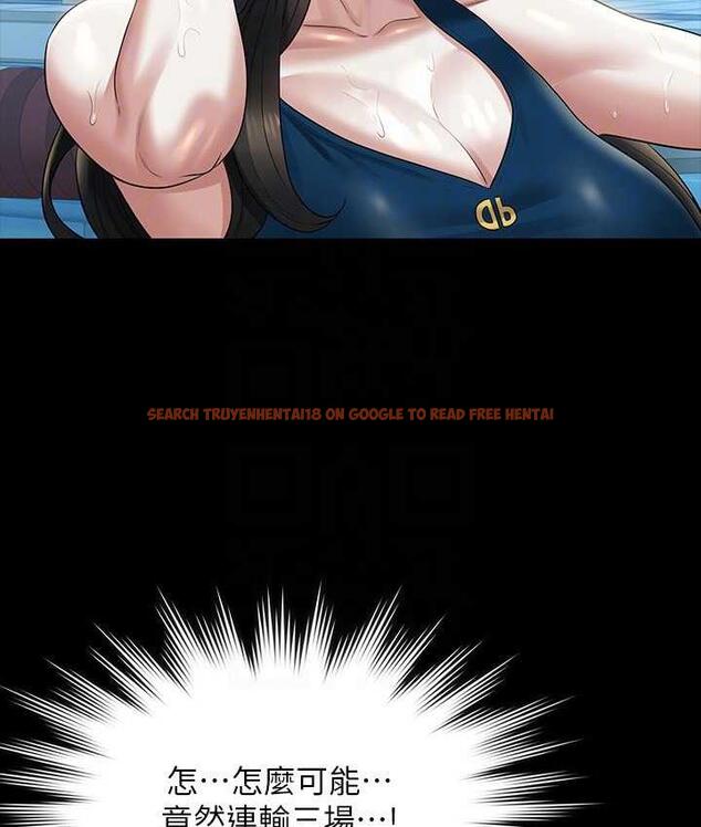 查看漫画超級公務員 - 第123話-公務員系統的副作用 - tymanga.com中的1805612图片