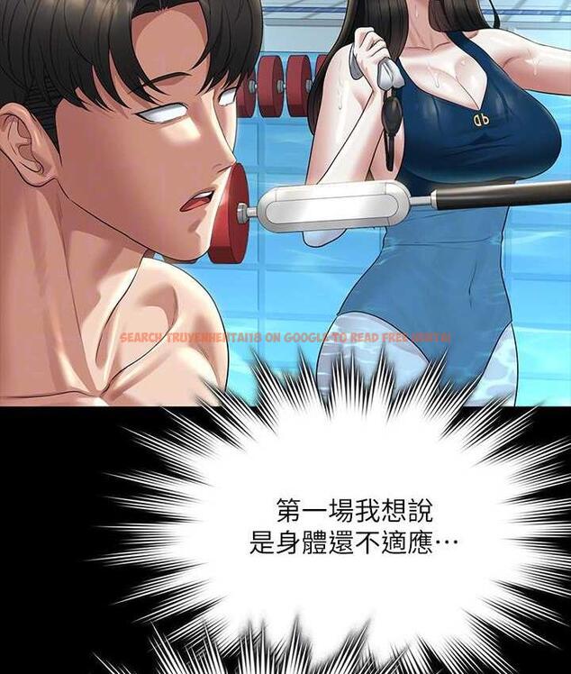 查看漫画超級公務員 - 第123話-公務員系統的副作用 - tymanga.com中的1805614图片