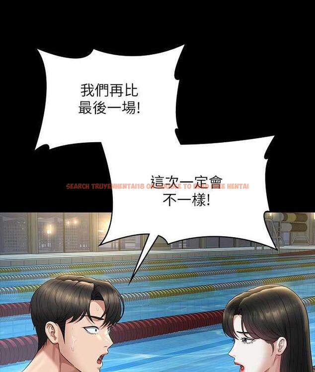 查看漫画超級公務員 - 第123話-公務員系統的副作用 - tymanga.com中的1805618图片