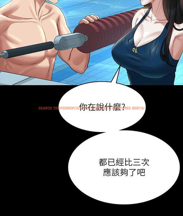 查看漫画超級公務員 - 第123話-公務員系統的副作用 - tymanga.com中的1805619图片