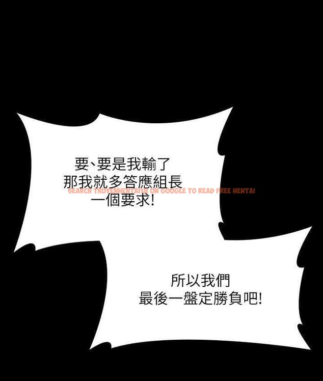 查看漫画超級公務員 - 第123話-公務員系統的副作用 - tymanga.com中的1805620图片