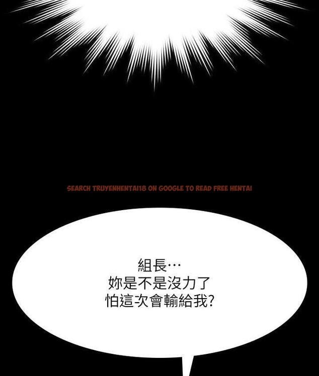查看漫画超級公務員 - 第123話-公務員系統的副作用 - tymanga.com中的1805622图片
