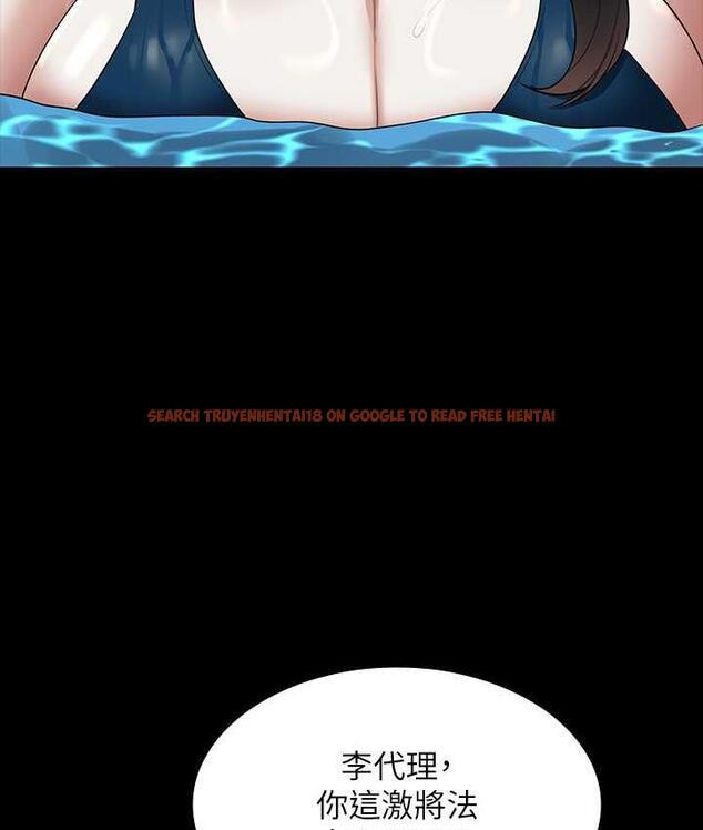 查看漫画超級公務員 - 第123話-公務員系統的副作用 - tymanga.com中的1805626图片