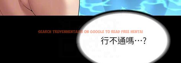 查看漫画超級公務員 - 第123話-公務員系統的副作用 - tymanga.com中的1805628图片