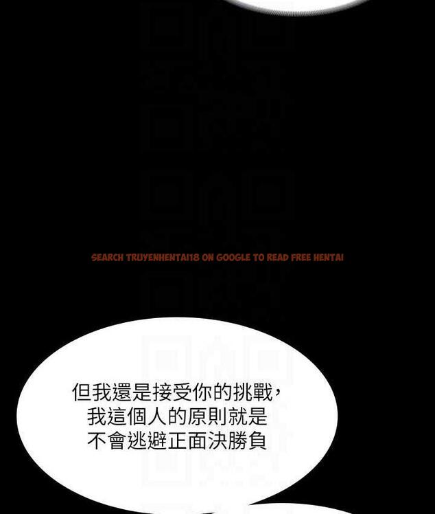 查看漫画超級公務員 - 第123話-公務員系統的副作用 - tymanga.com中的1805629图片